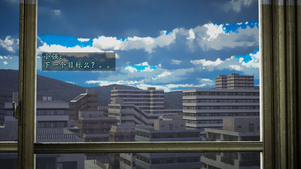 [3D]异样番外第01话