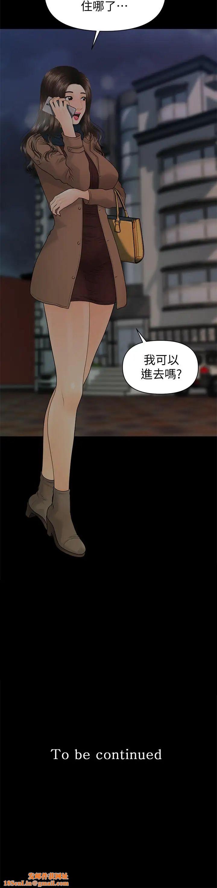 秘书的潜规则第72话-销售策略