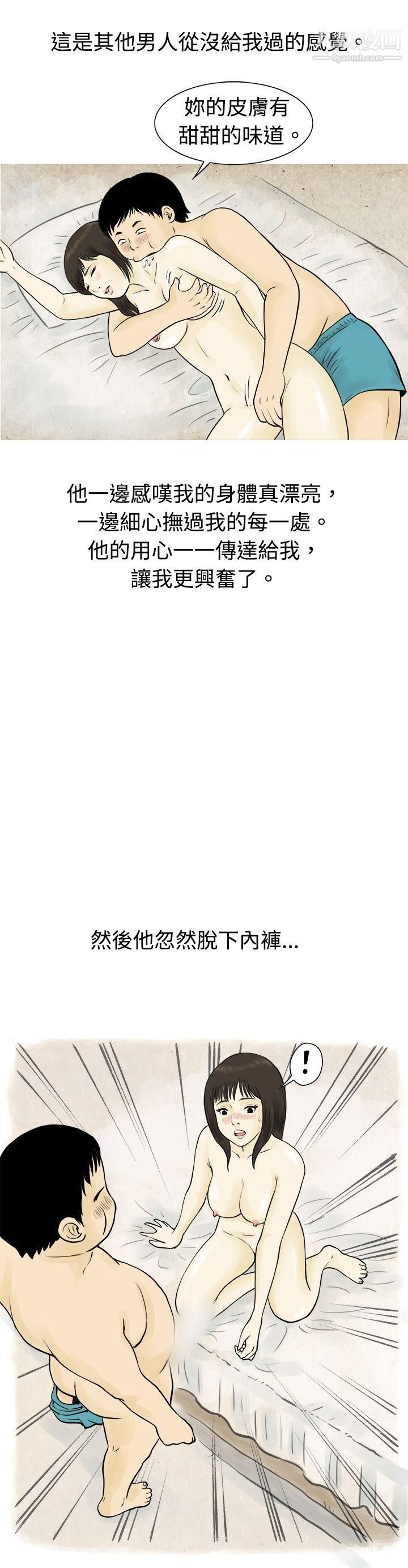 秘密Story55与房客儿子的咸湿故事[下]