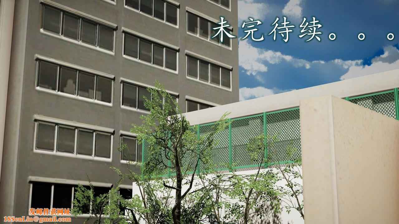 [3D]异样番外第01话