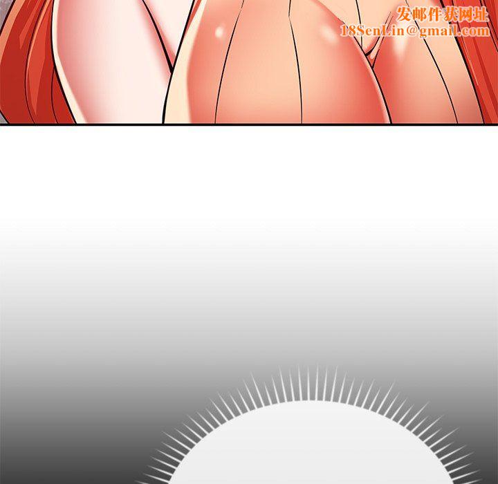 邻居的滋味第23话