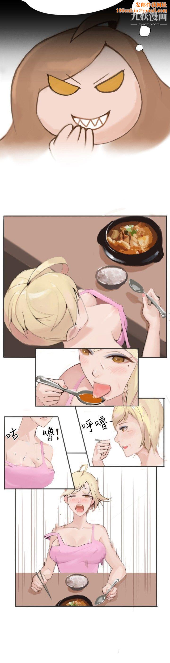 秘密Story57与型男主厨的花痴故事[中]