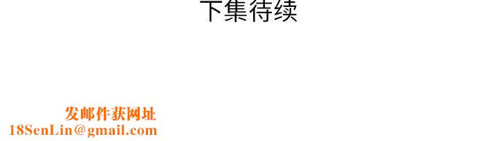 邻居的滋味第23话