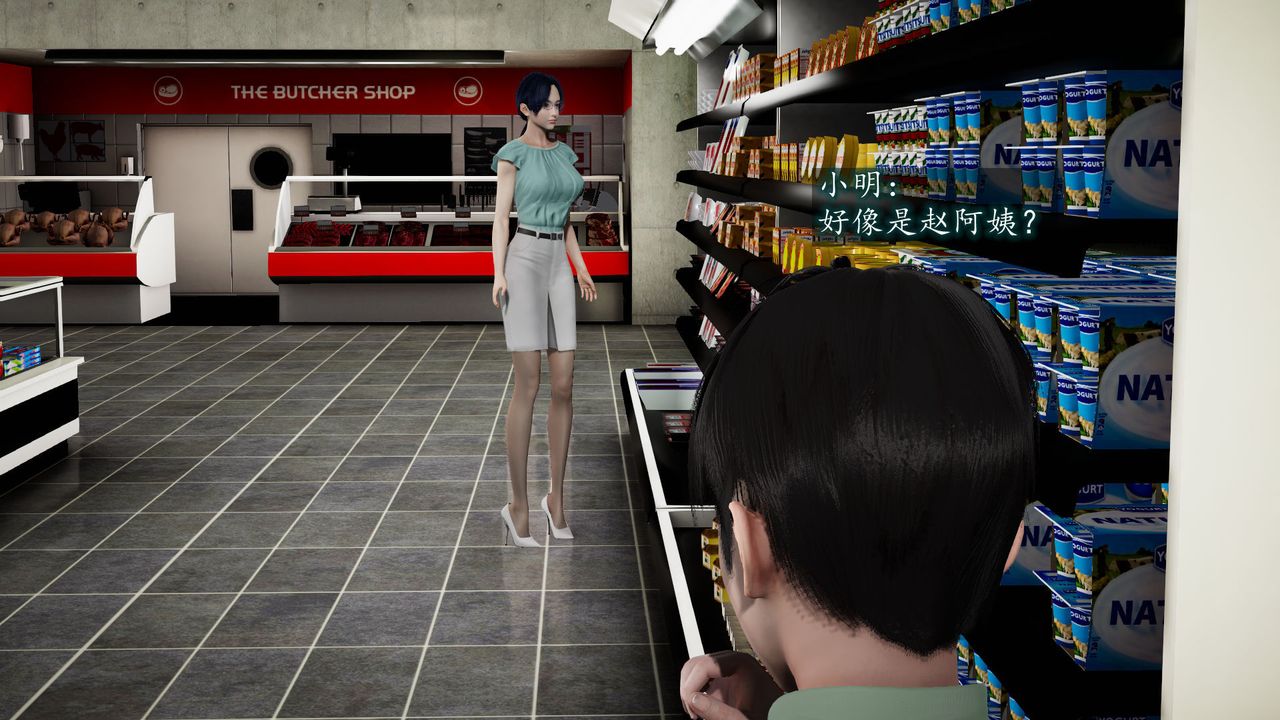 [3D]异样番外第02话