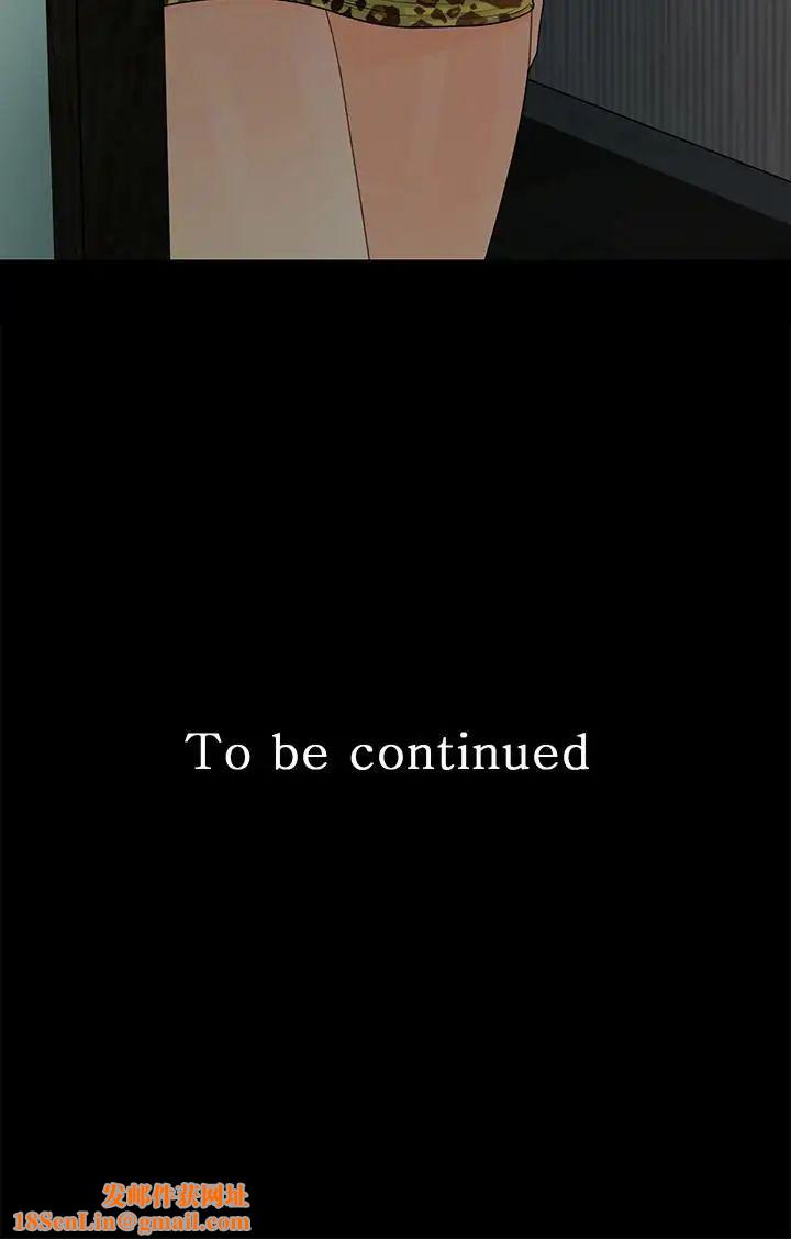 秘书的潜规则第75话-一起做会很爽哦