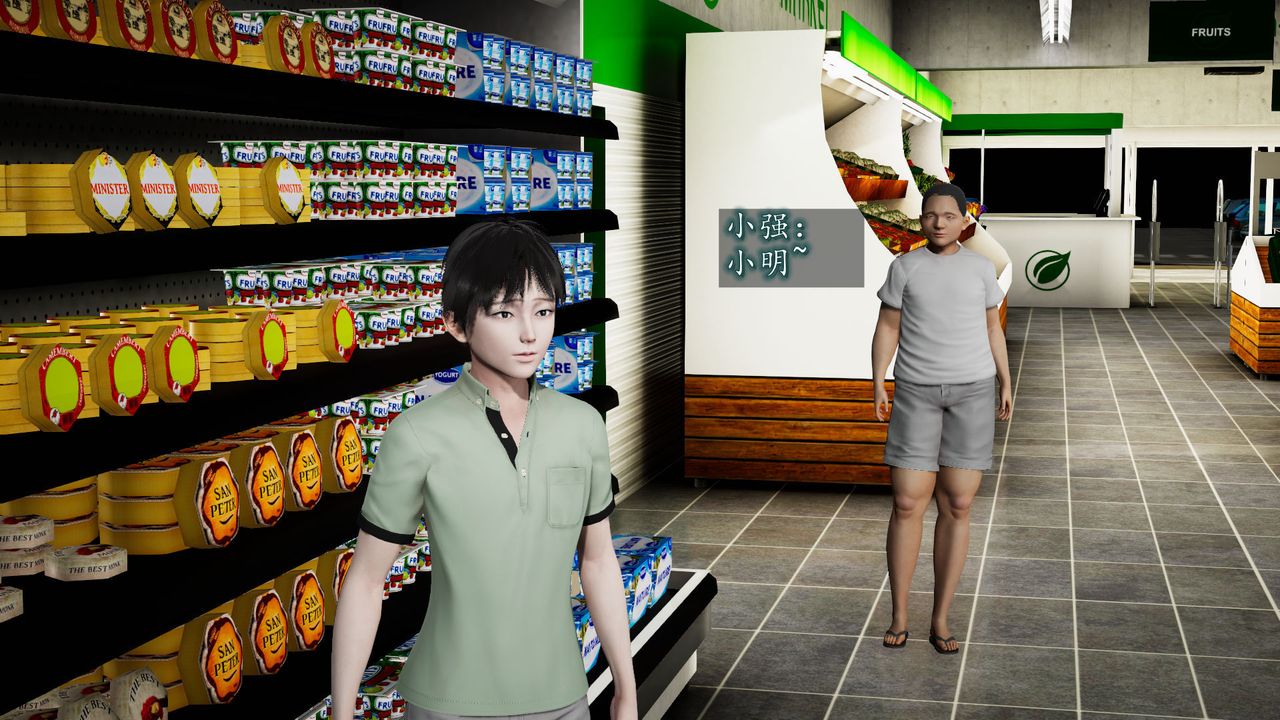 [3D]异样番外第02话