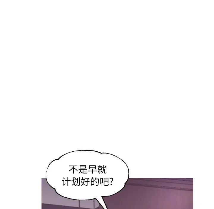 俏儿媳第52话