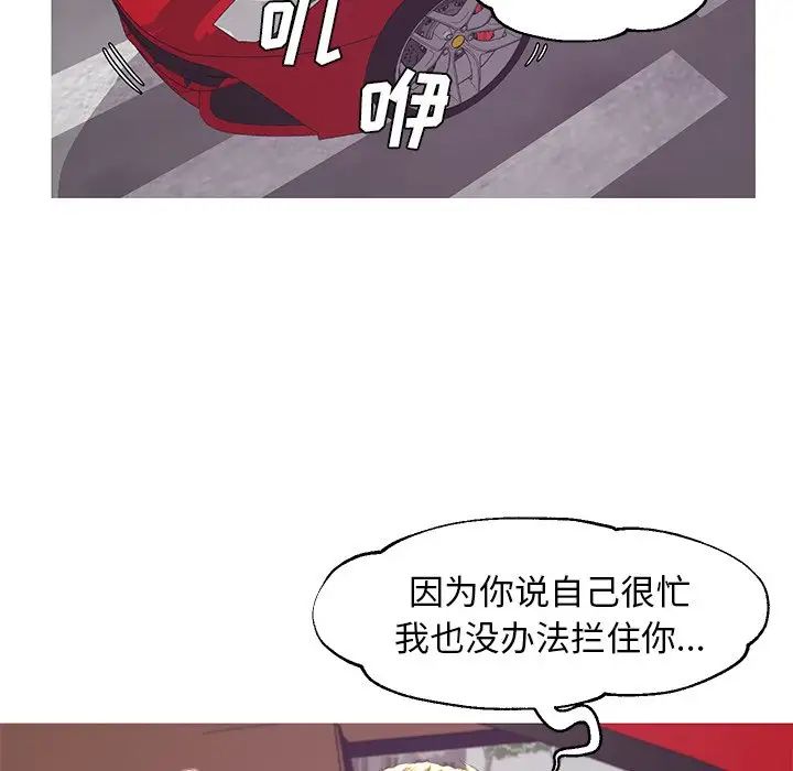 俏儿媳第52话