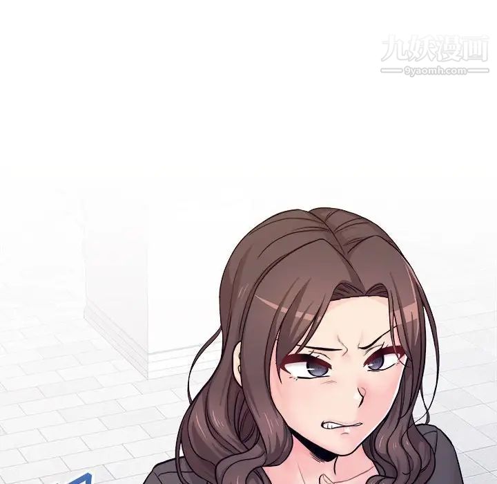 越界的20岁最终话