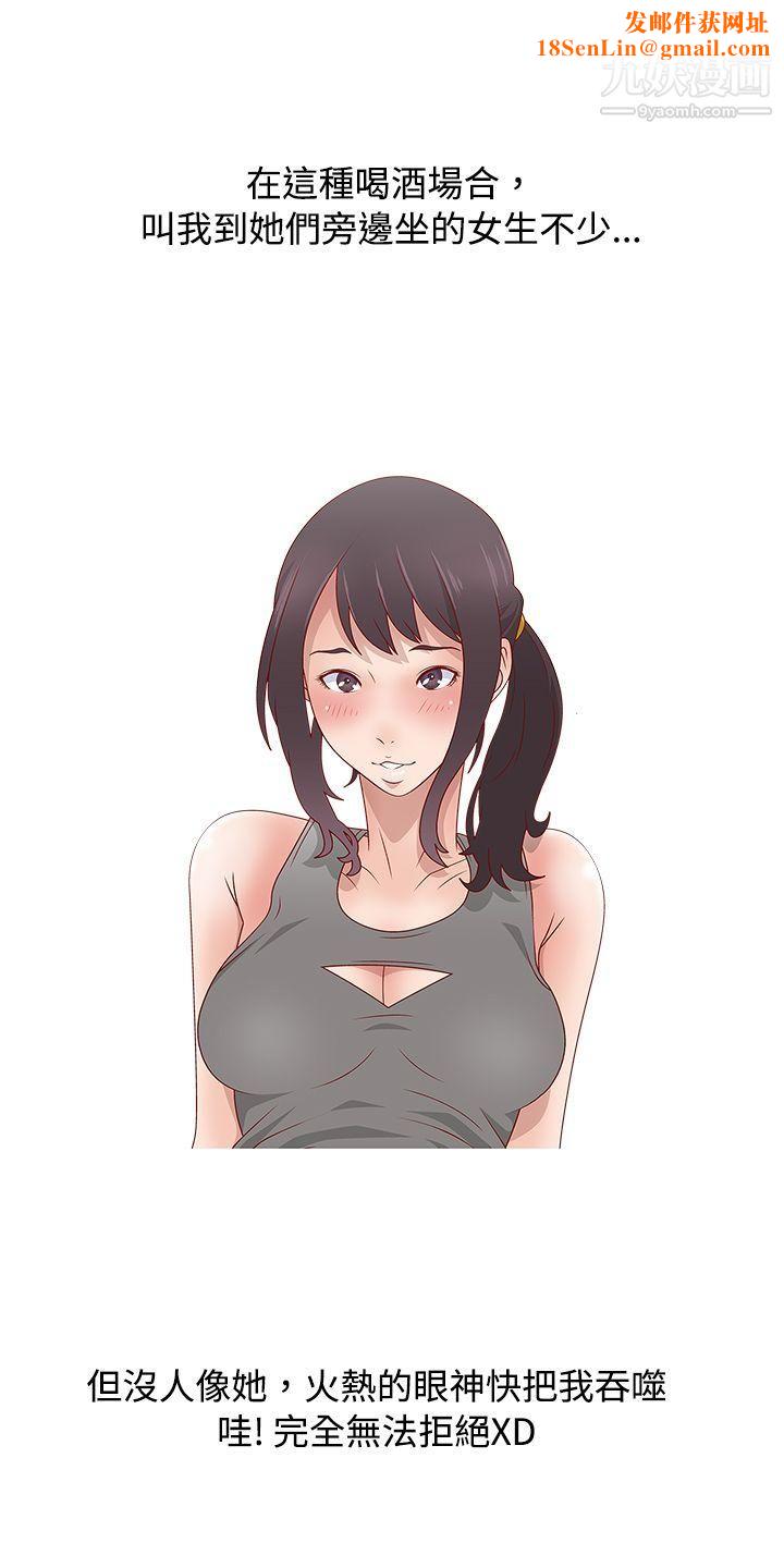 秘密Story63脸红心跳的下体除毛[下]