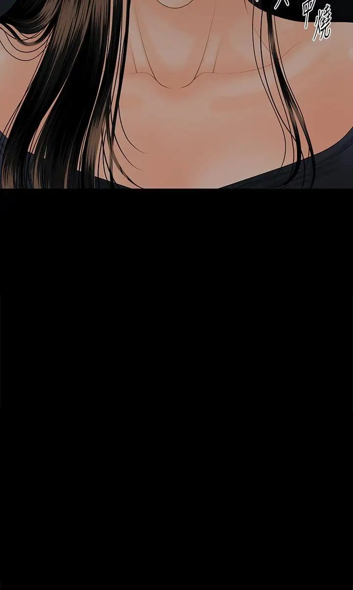 秘书的潜规则第78话-争宠的女员工们