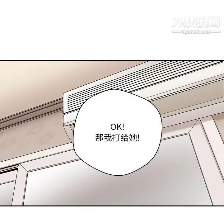 越界的20岁最终话