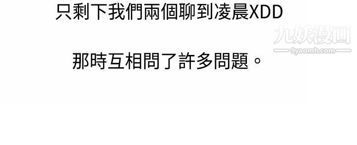 秘密Story64初恋被朋友抢[上]