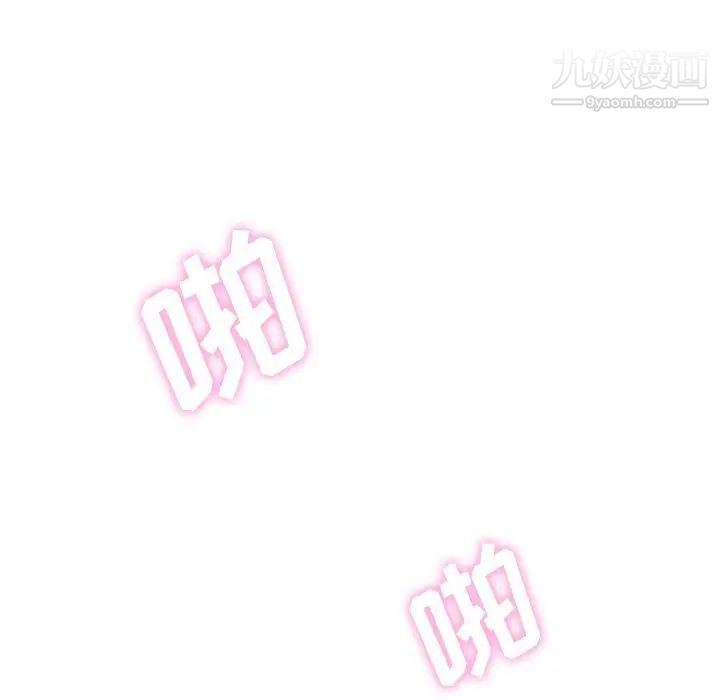 越界的20岁最终话