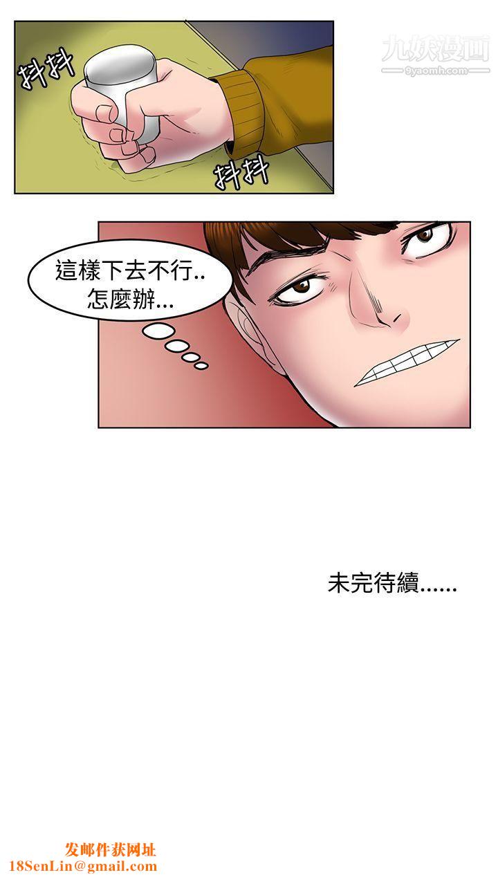 秘密Story64初恋被朋友抢[上]