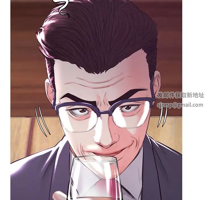 俏儿媳第53话
