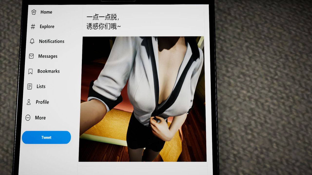 [3D]异样番外第03话