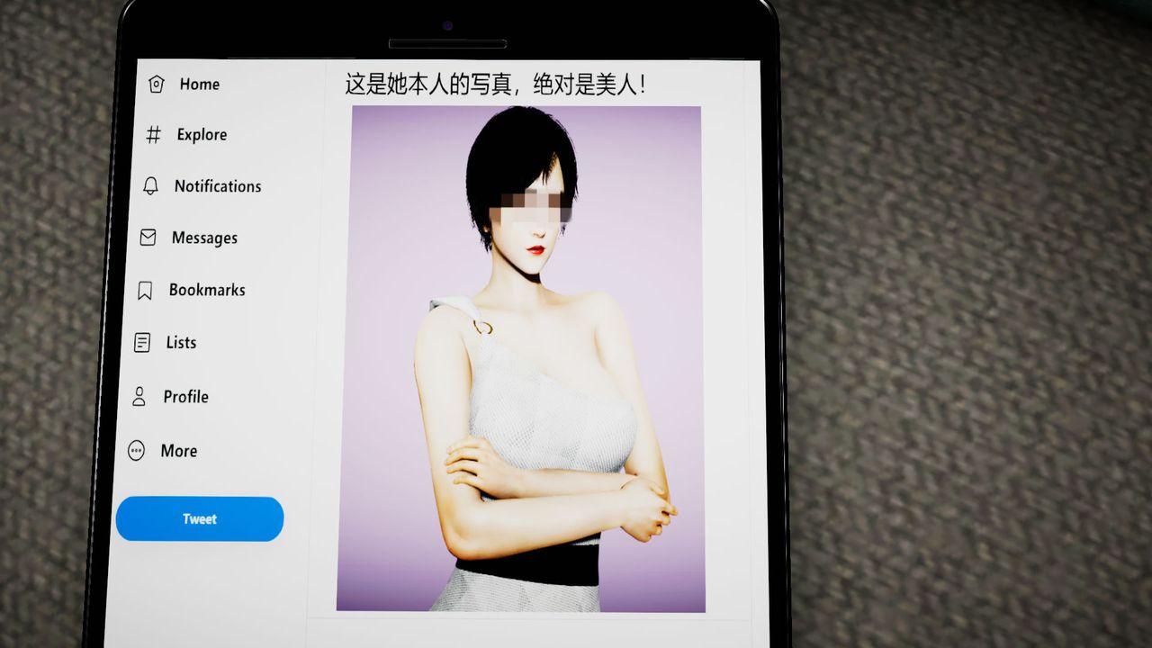 [3D]异样番外第03话