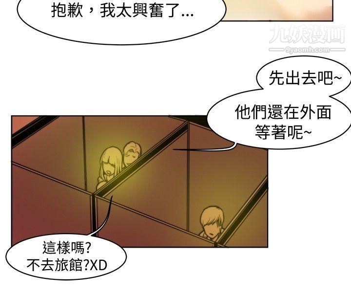 秘密Story65初恋被朋友抢[下]