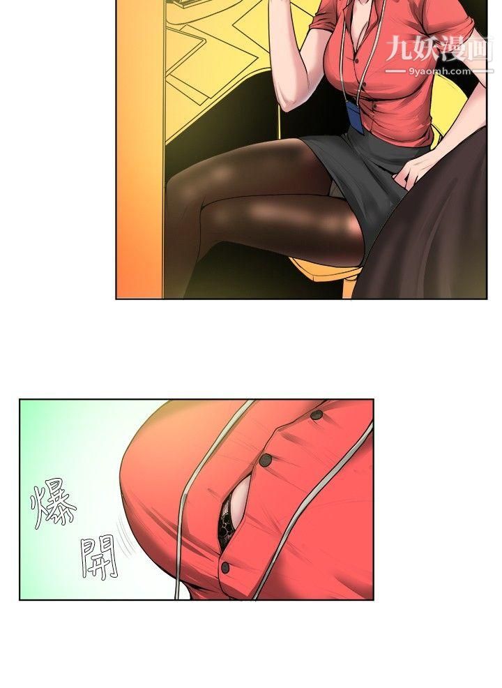 秘密Story66女同事的不伦恋[上]