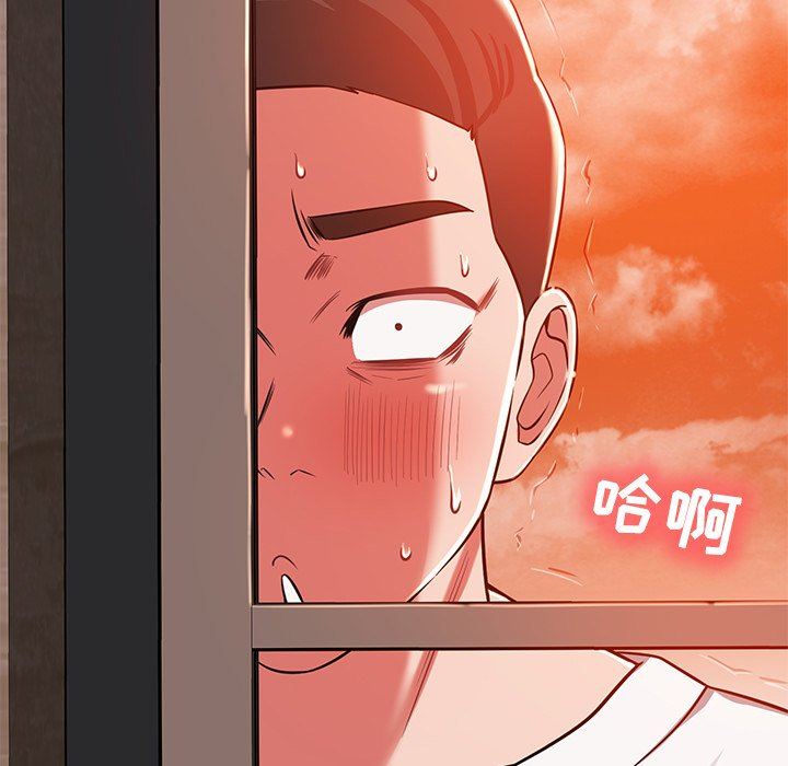 邻居的滋味第24话