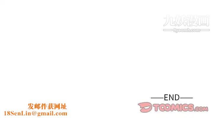 越界的20岁最终话