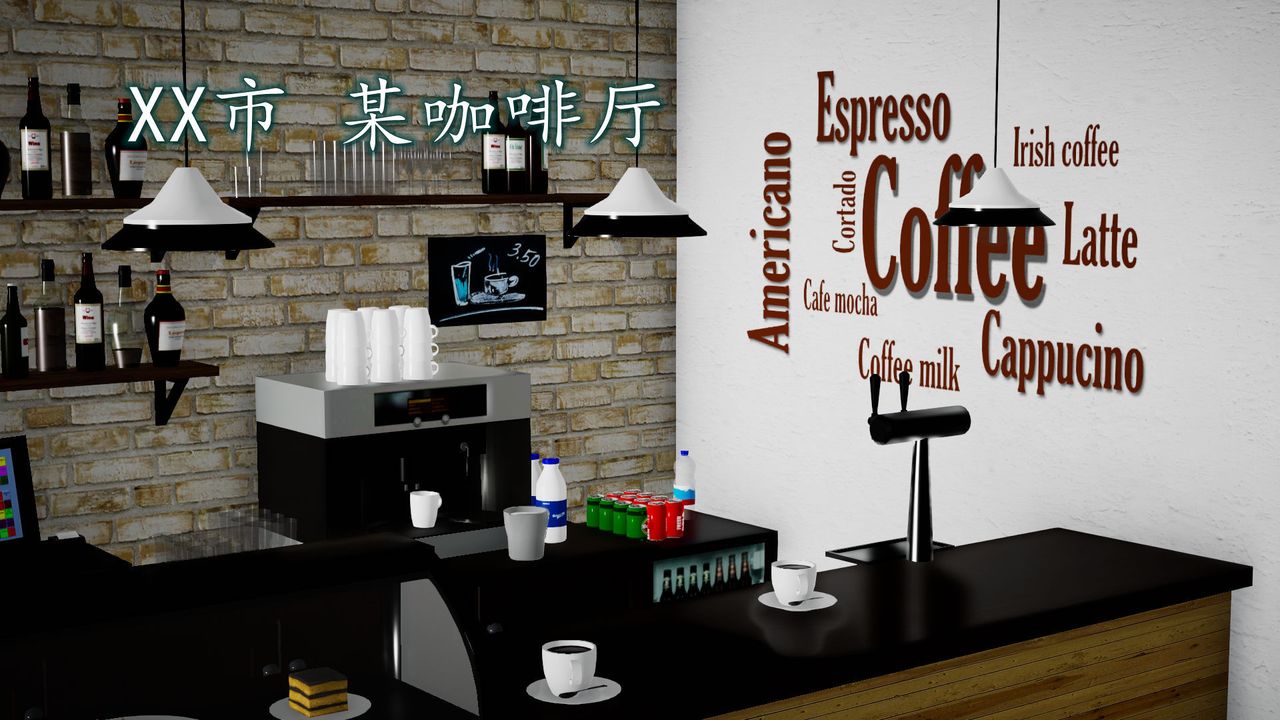 [3D]异样番外第04话