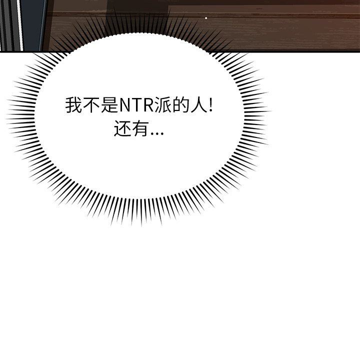 邻居的滋味第24话