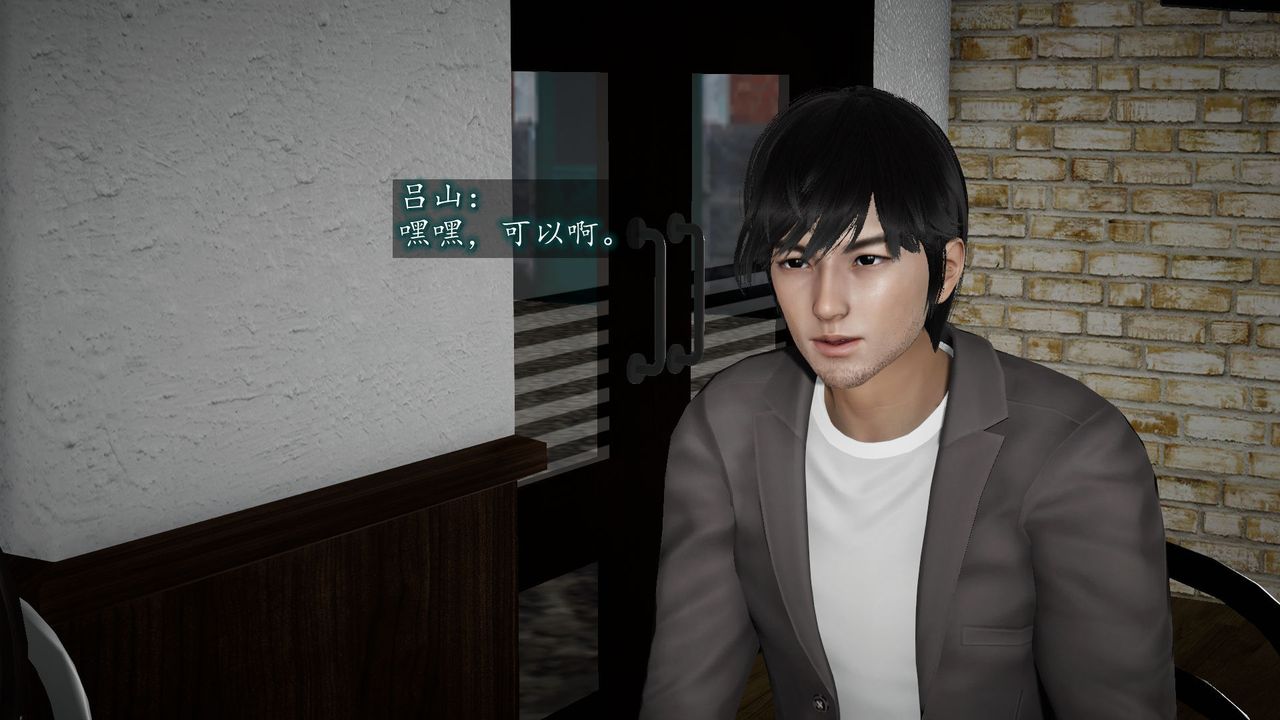 [3D]异样番外第04话