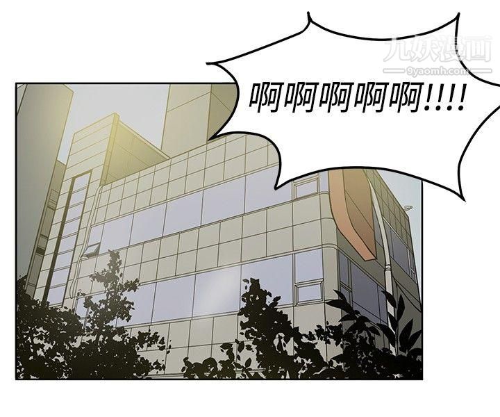 秘密Story67女同事的不伦恋[下]