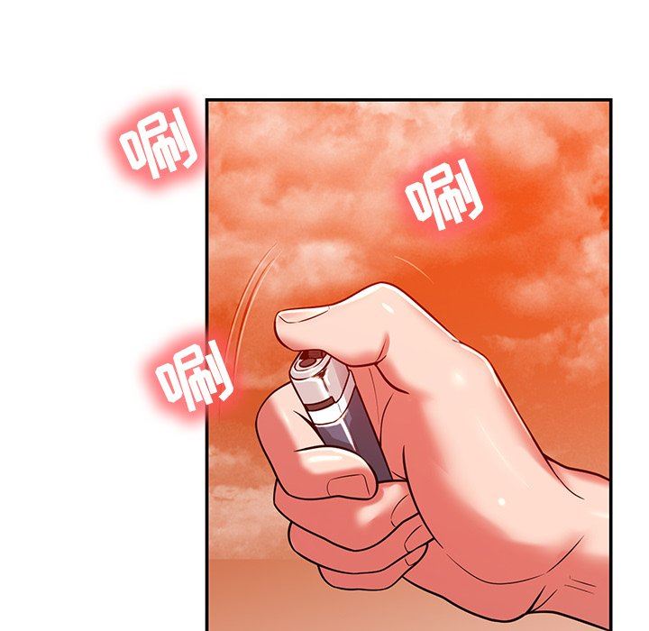 邻居的滋味第24话