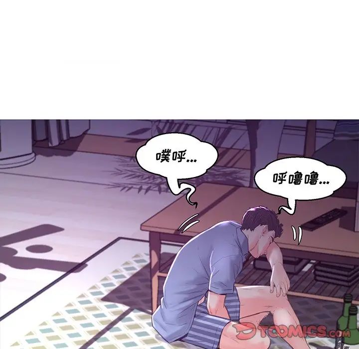 俏儿媳第53话