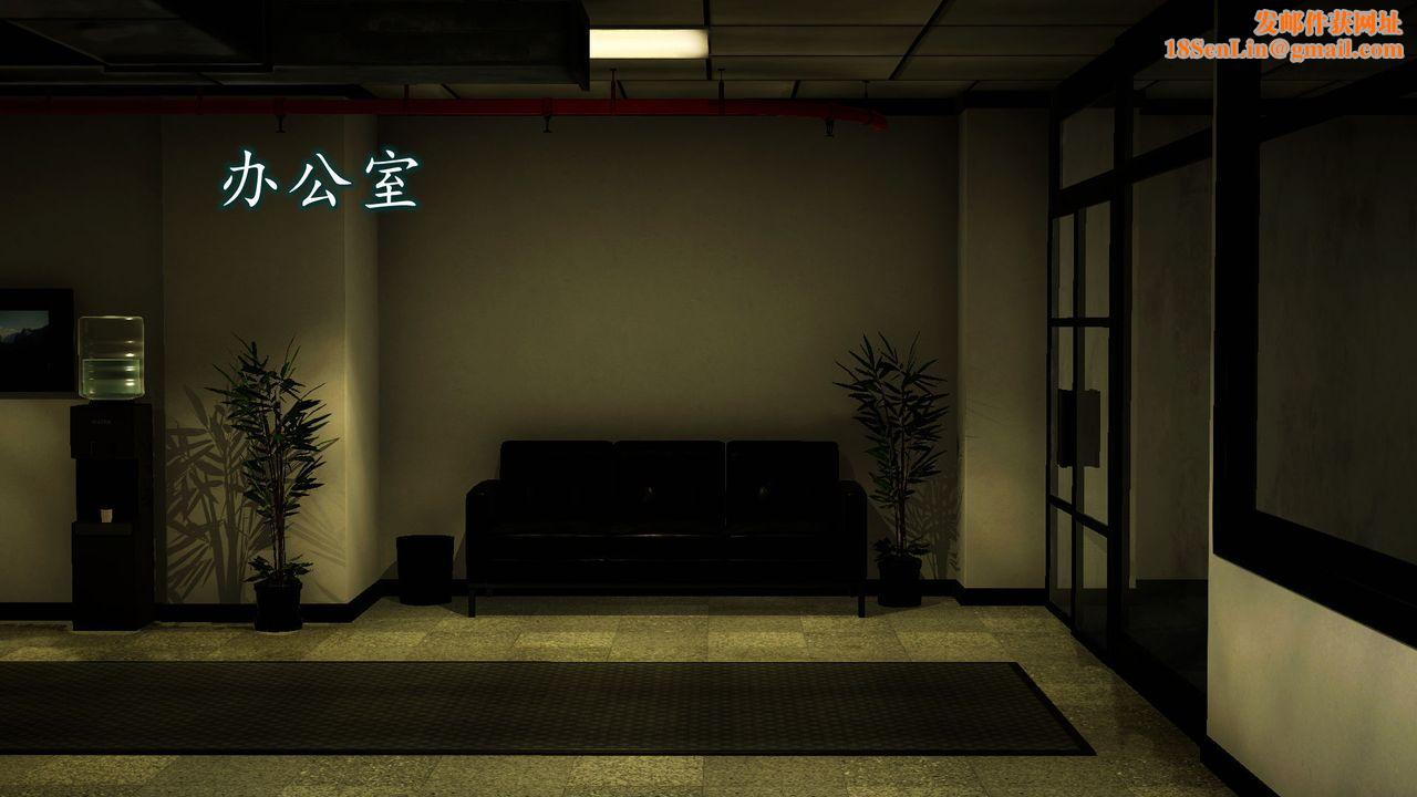 [3D]异样番外第05话