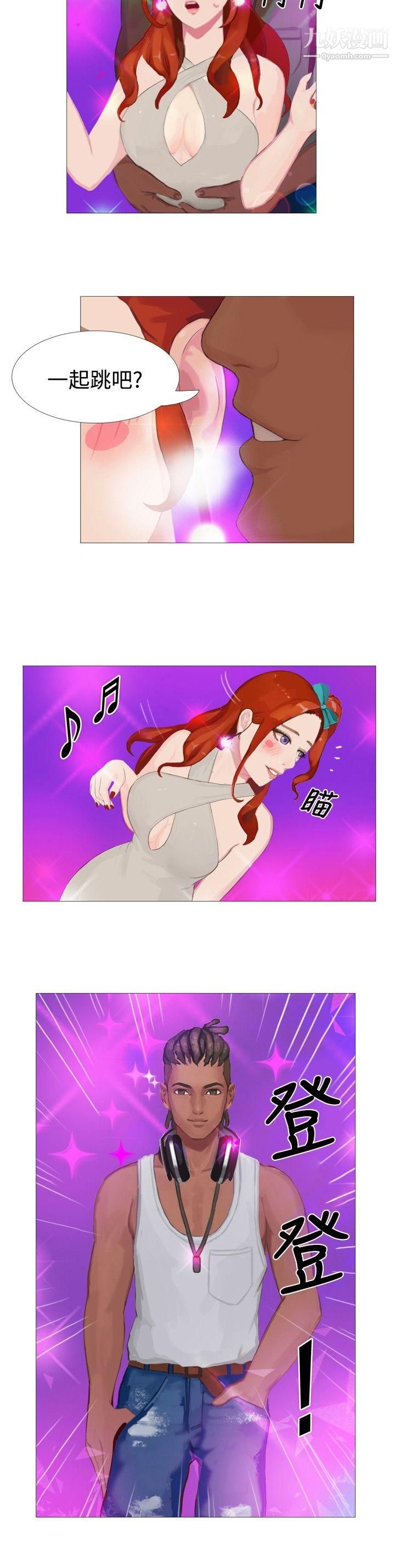 秘密Story70清纯女的一夜情[下]