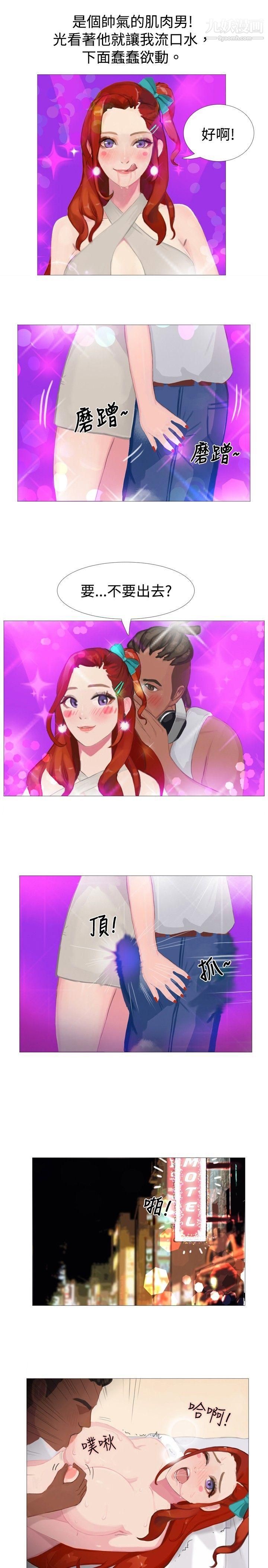 秘密Story70清纯女的一夜情[下]