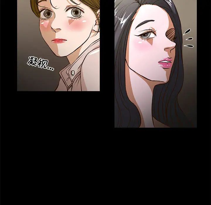 昂貴的交易第1話