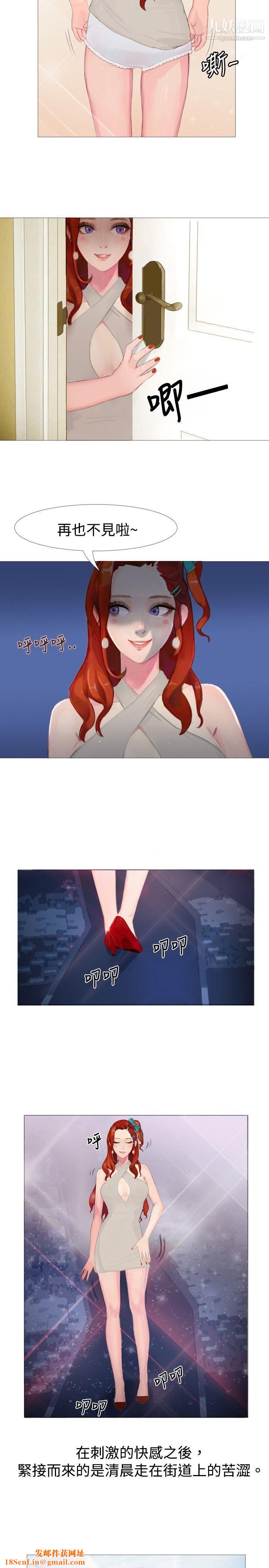 秘密Story70清纯女的一夜情[下]