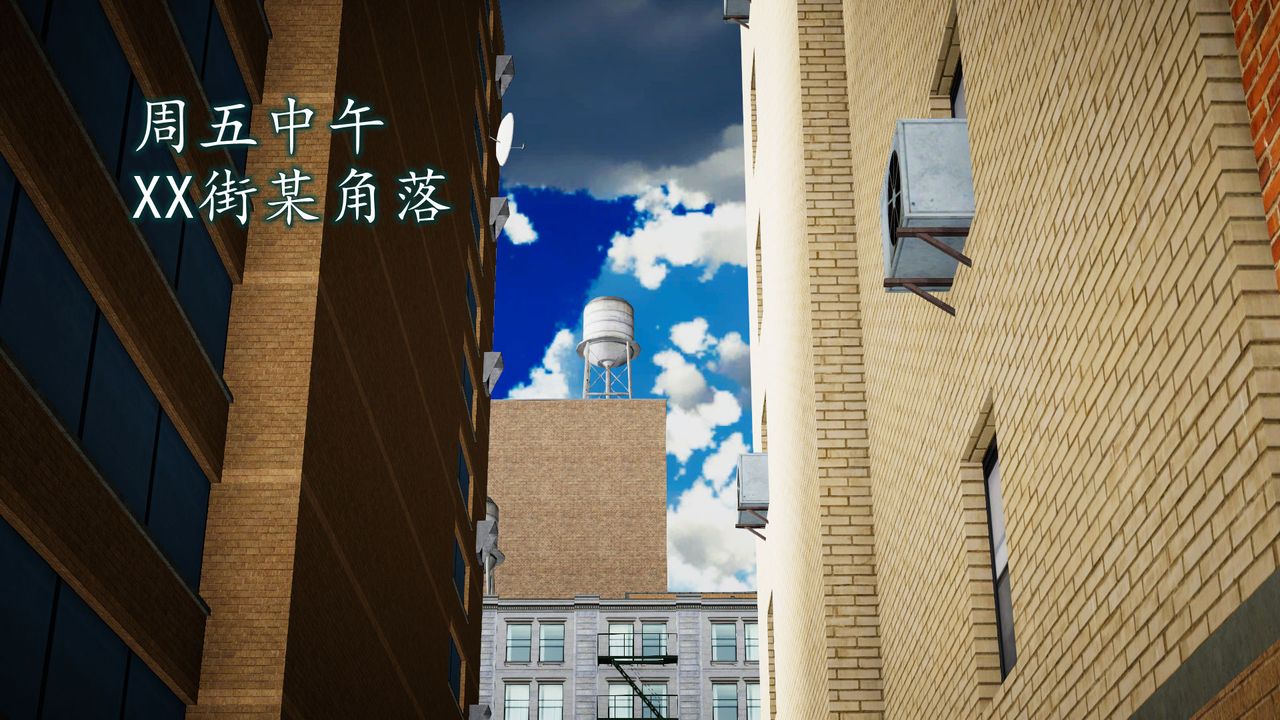 [3D]异样番外第05话