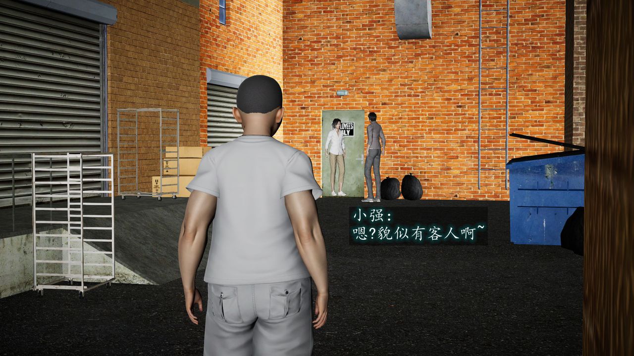 [3D]异样番外第05话