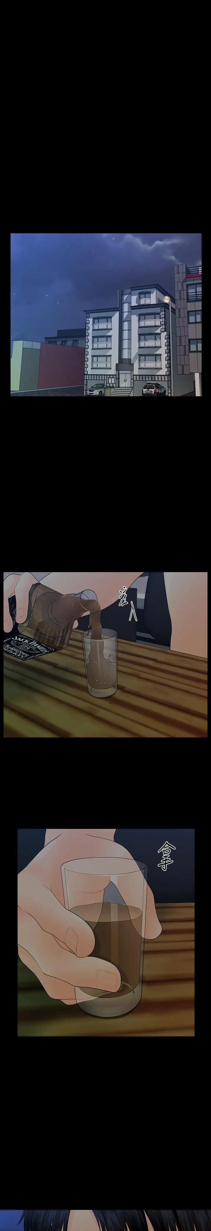 秘书的潜规则第82话-所有女人我都能上