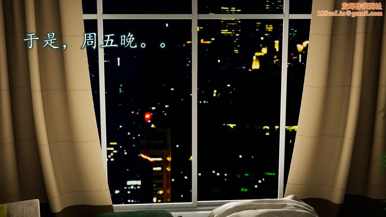 [3D]异样番外第06话