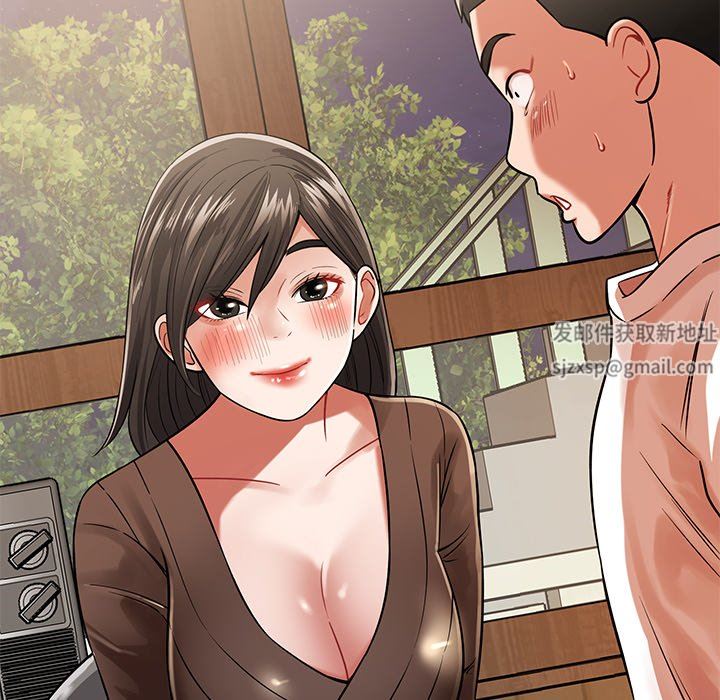 邻居的滋味第25话