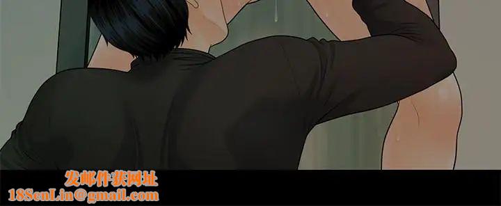 秘书的潜规则第85话-真正的内幕