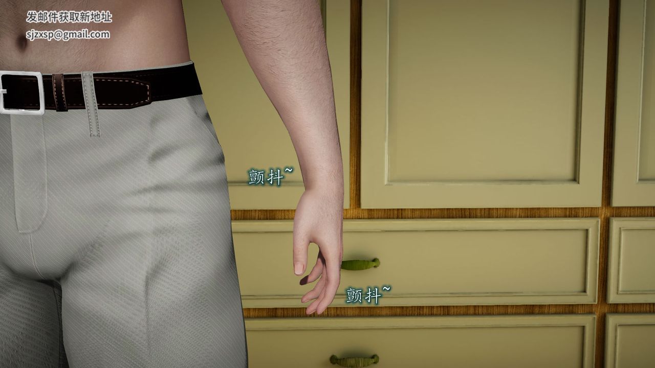 [3D]异样番外第06话