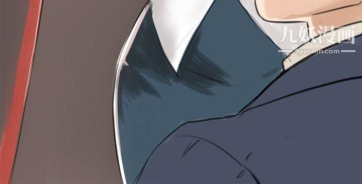 秘密Story79转运站里遇见的女人[上]