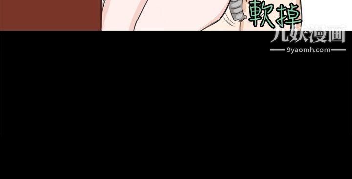 秘密Story79转运站里遇见的女人[上]