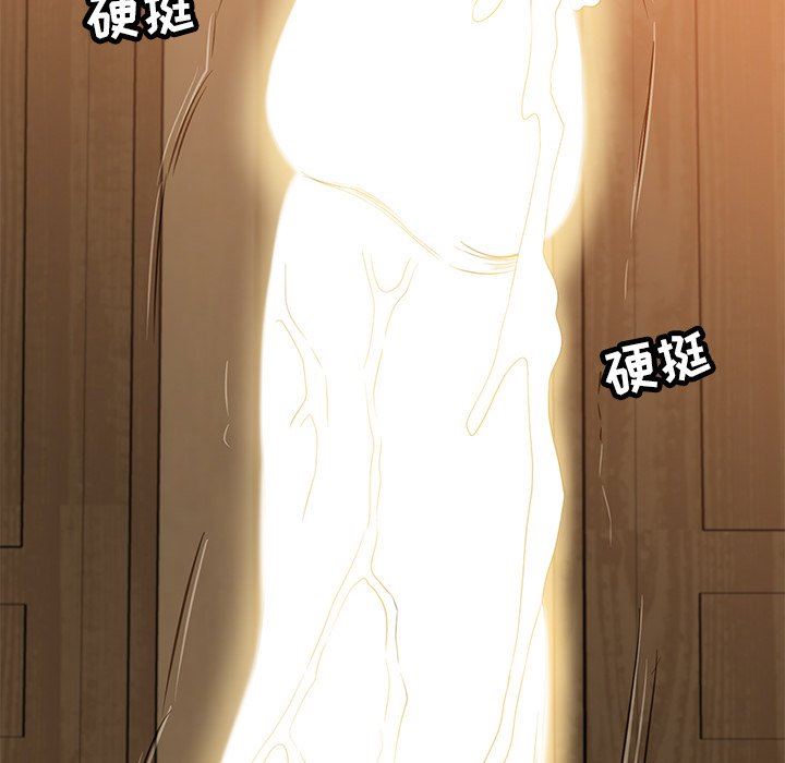 邻居的滋味第26话