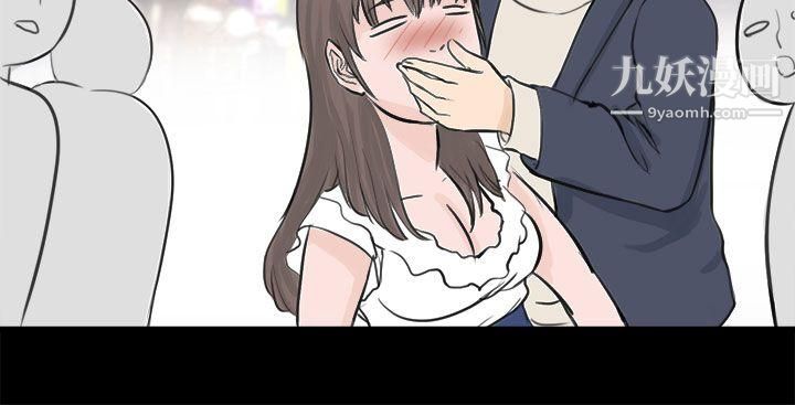 秘密Story81转运站里遇见的女人[下]