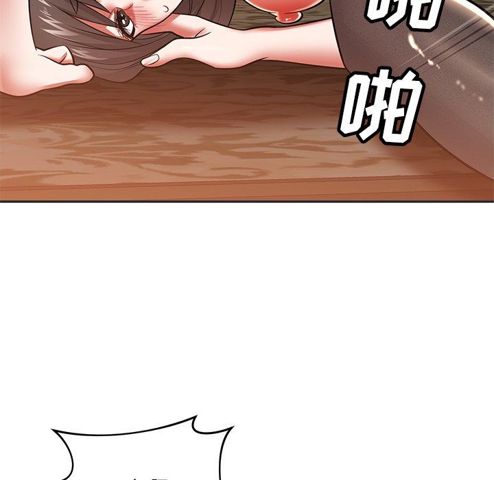 邻居的滋味第26话