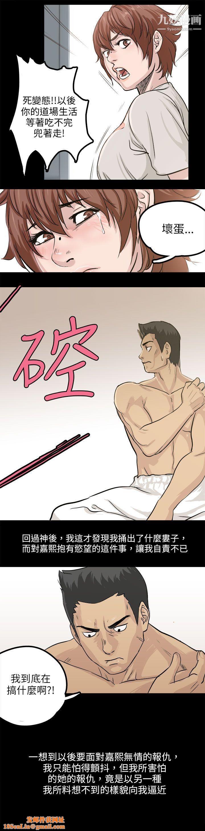 秘密Story82回忆中的柔道禁技[上]